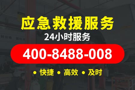 京张高速G624小时补胎-12122高速拖车怎么收费