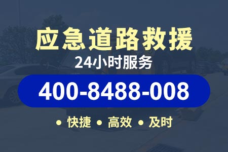 沪奉高速S3|湖北高速拖车怎么收费标准|流动修车电话