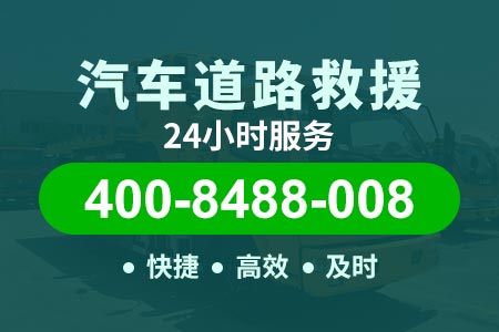 东湖高速救援如何收费 (400-8488-008)【鄂师傅道路救援】