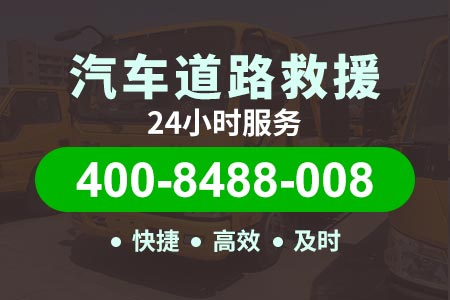 杭州拖车公司拖车多少钱